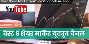 Hindi YouTube channels for stock market news and education