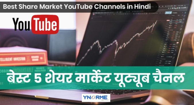 Hindi YouTube channels for stock market news and education